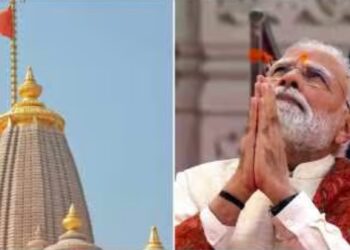 PM Modi Ayodhya Ram Mandir