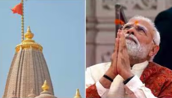 PM Modi Ayodhya Ram Mandir