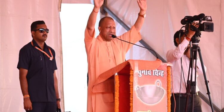 NDA govt to make the youth of Bihar ‘Mast’ and the mafia ‘Past’: CM Yogi Adityanath