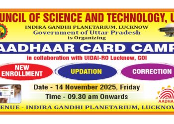 Free Aadhaar Camp and Astronomy Competitions to be Organized at Indira Gandhi Planetarium on National Children Day