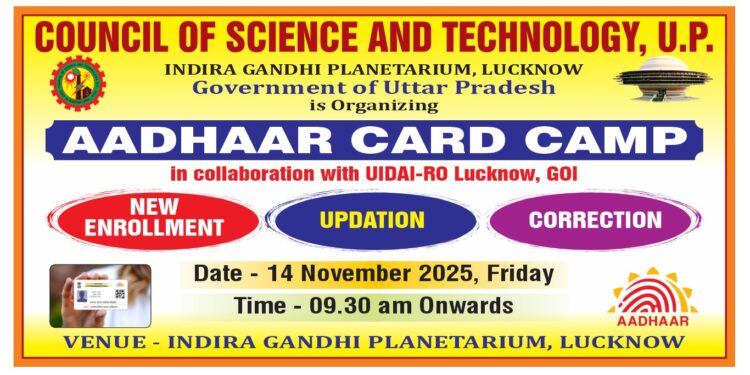 Free Aadhaar Camp and Astronomy Competitions to be Organized at Indira Gandhi Planetarium on National Children Day