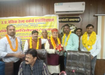 The Basic Health Workers Association’s biennial convention concluded, with all positions elected unopposed