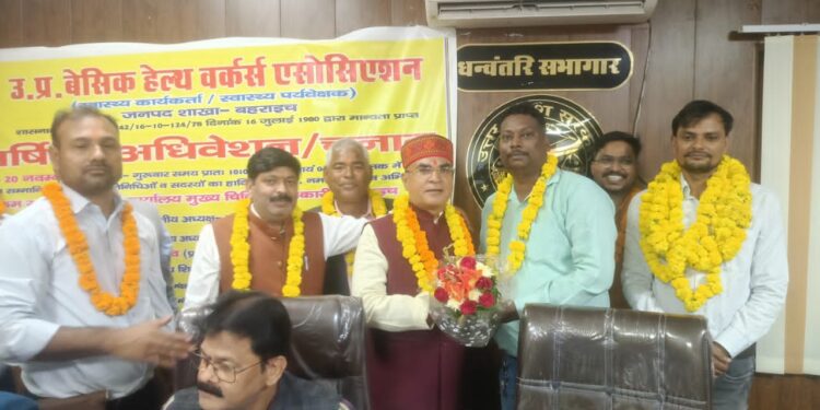 The Basic Health Workers Association’s biennial convention concluded, with all positions elected unopposed