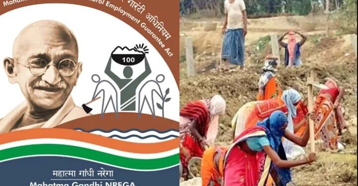 MGNREGA