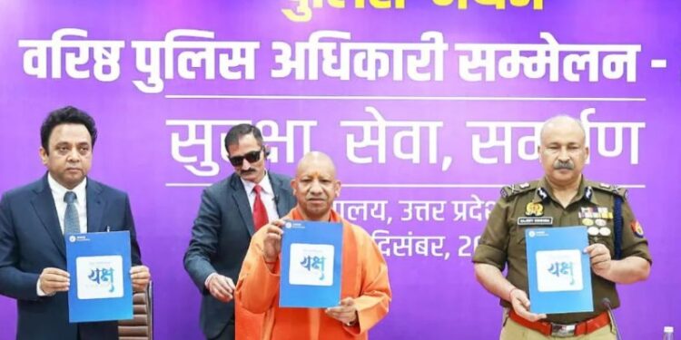 CM Yogi launches AI-powered app 'YAKSH'
