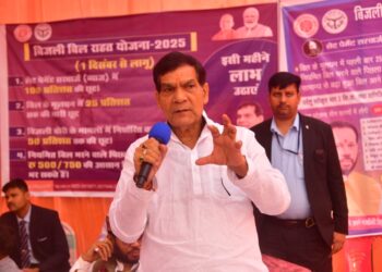 The Electricity Bill Relief Scheme 2025–26 comes into effect today