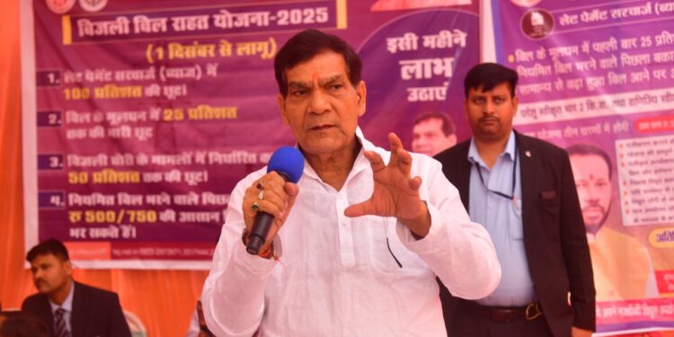 The Electricity Bill Relief Scheme 2025–26 comes into effect today