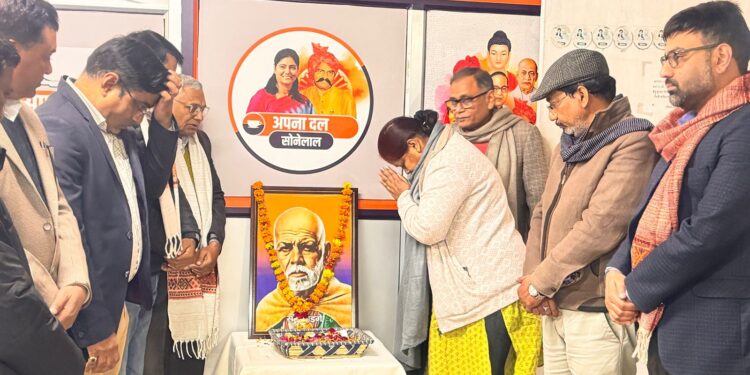 Apna Dal (S) celebrated the death anniversary of the great saint Gadge, who inspired the promotion of cleanliness as a movement in India