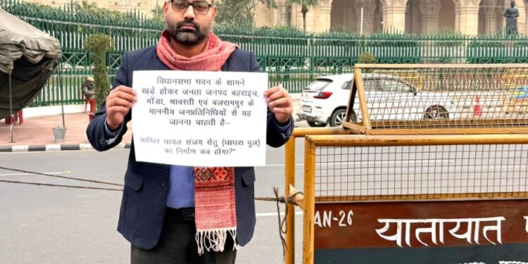 “When will the damaged Sanjay Setu finally be rebuilt?” The question echoed outside the Assembly