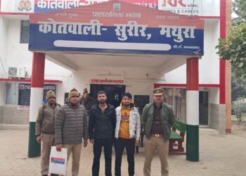 02 arrested by Mathura Police Station Surir