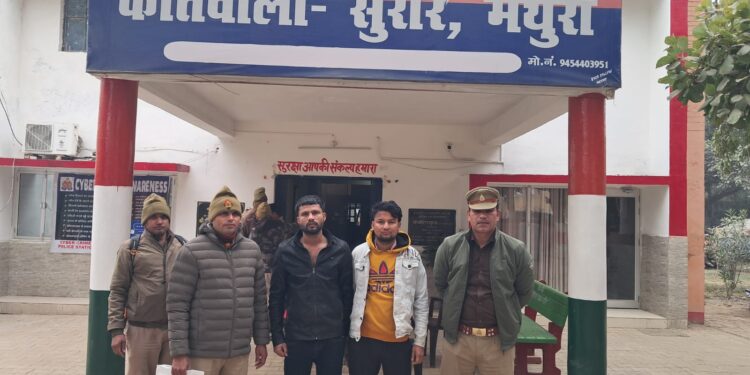 02 arrested by Mathura Police Station Surir