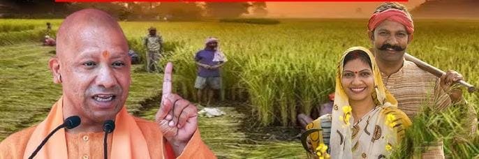 Paddy Procurement Exceeds target, CM Yogi Govt pays ₹14,886 crore to Farmers