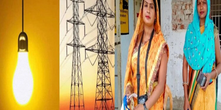 Light in the lives of Women through Yogi Government Initiative