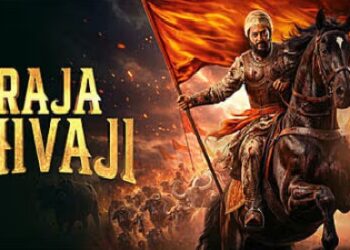 Raja Shivaji Film