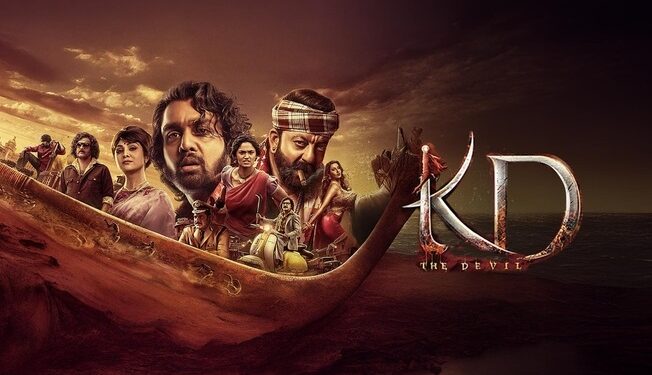 ‘KD: The Devil