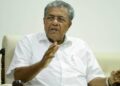 cm pinarayi vijayan