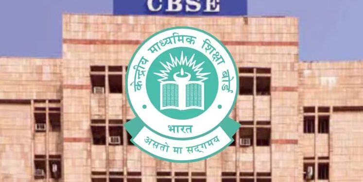 CBSE