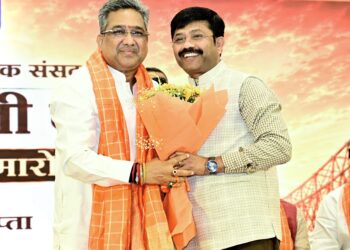 Inauguration of a New Era of Good Governance, Development and Public Trust in West Bengal