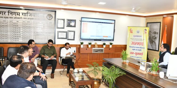 Corporation Portal Updated, House Tax Being Collected Online as well as at Zonal Offices