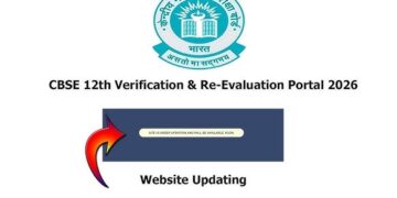 CBSE Verification Portal