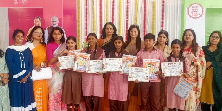 Three-Day “Vikas Pradarshani” (Development Exhibition) Concludes on the Occasion of 12 Years of the Central Government
