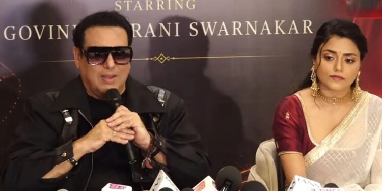Govinda