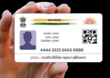 aadhaar card