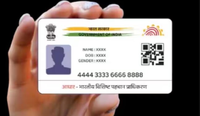 aadhaar card