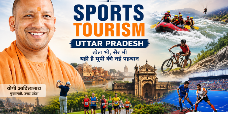 New opportunities for Players from Purvanchal, Sports Tourism To Receive A Boost