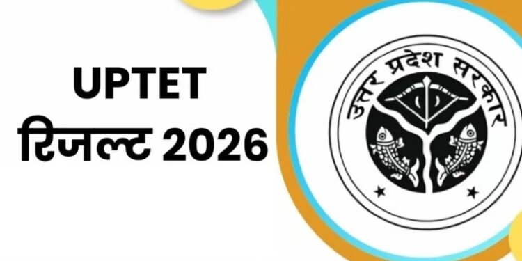 UPTET Result