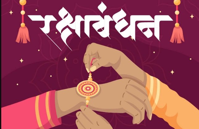 Raksha Bandhan