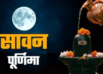sawan purnima