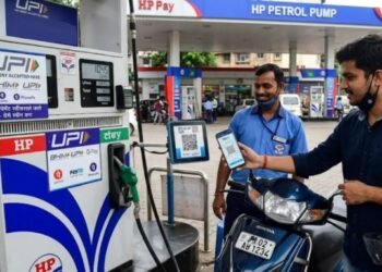 petrol pump UPI