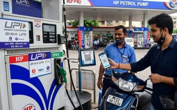 petrol pump UPI