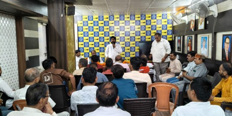 AAP Trade Wing Focuses On Organisational Expansion
