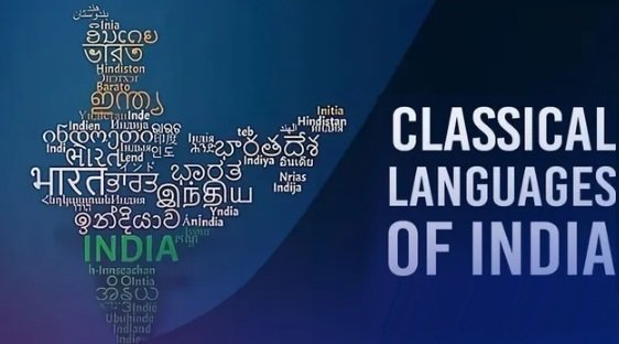 classical language