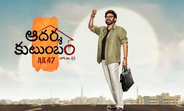 adarsha kutumbam