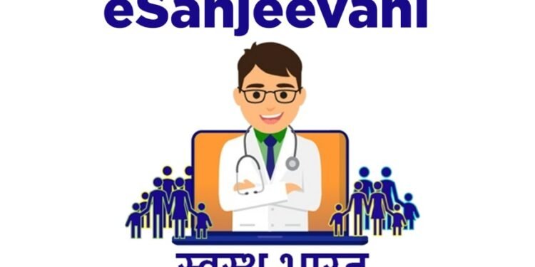 eSanjeevani