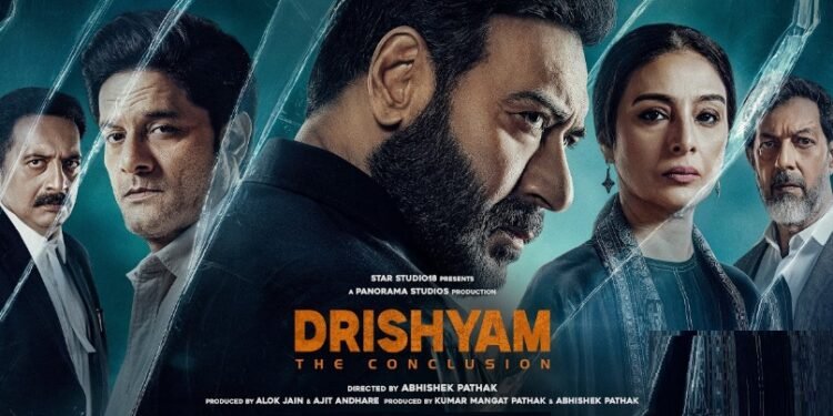 drishyam