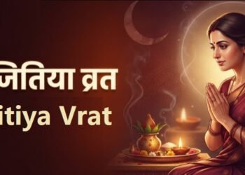 Jitiya Vrat