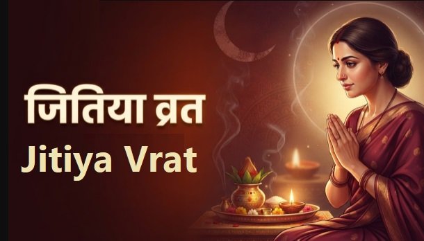 Jitiya Vrat