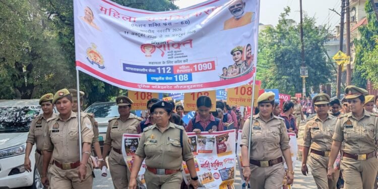 Women Empowerment Rally Organized Under Mission Shakti Campaign 6.0 in Gautam Buddh Nagar Commissionerate